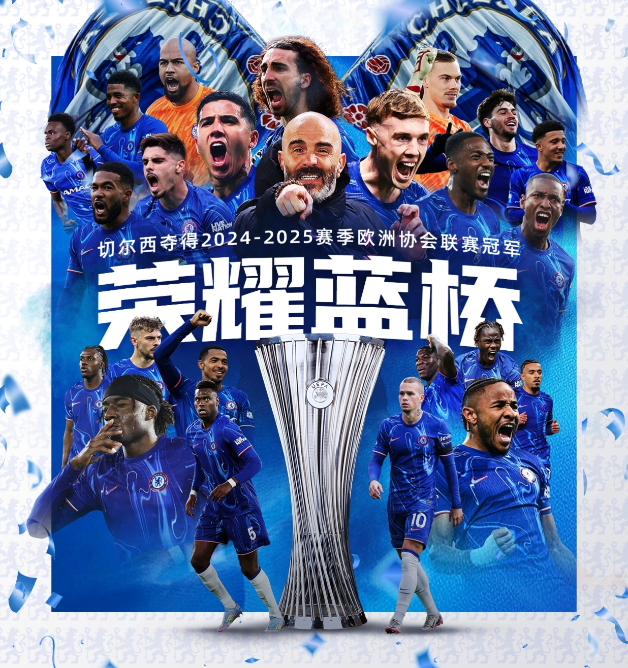 欧联倒计时;上海海港集结日止住颓势;细节引发关注;赛场秩序良好;年轻球员得到机会的简单介绍 欧联倒计时;上海海港集结日止住颓势;细节引发关注;赛场秩序良好;年轻球员得到机会的简单介绍